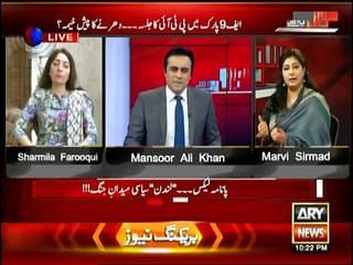 Sawal Yeh Hai - 16th April 2016