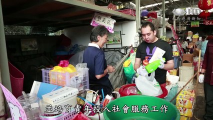 首相次子訪慈濟 推廣青年做環保