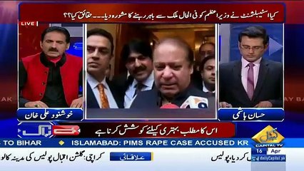 Khushnood ali khan reveals that Establishmnt conveyed message to nawaz sharif to stay out of country some more days