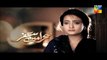 Sehra Main Safar Episode 18 Promo HUM TV Drama  April 2016
