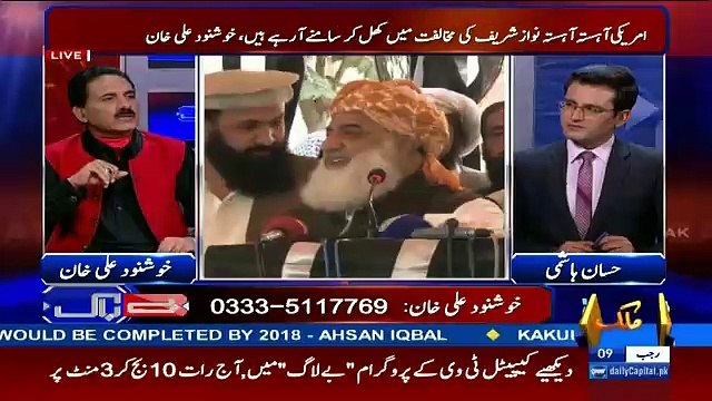 Khushnood ali khan says there is a possibility that in next few days the power of FIA and rangers will be reduced