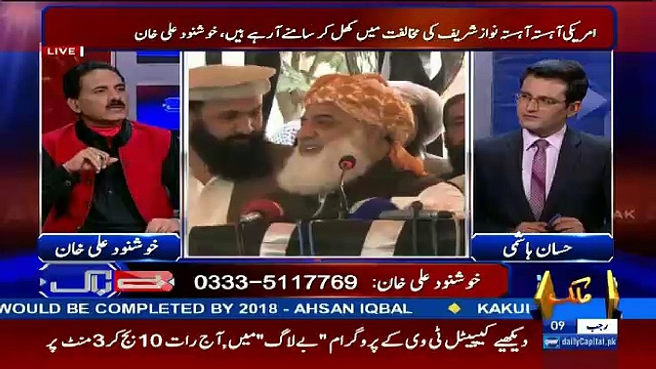 Khushnood ali khan says there is a possibility that in next few days the power of FIA and rangers will be reduced