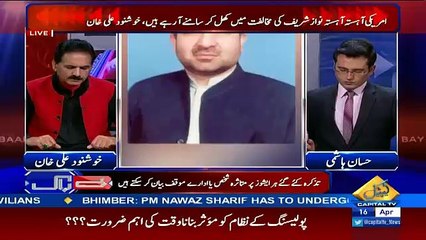 Moulana Fazlur rahman ne hukomat se kia faida uthaya-Khushnood Khan