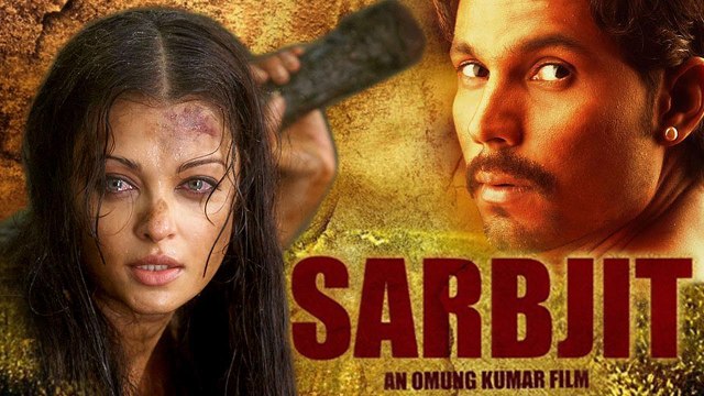 SARBJIT Theatrical Trailer Aishwarya Rai Bachchan, Randeep Hooda, Omung Kumar T-Series