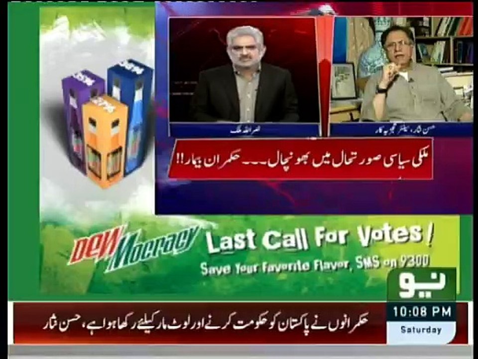 Live With Nasrullah Malik - 16th April 2016