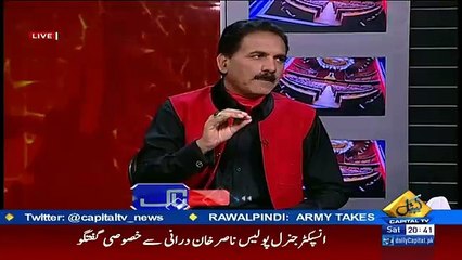 What americans demanded from nawaz sharif on his tour to america