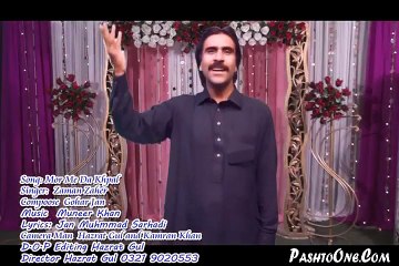 Pashto New Song 2016 - Lailo Raza Zaman Zaheer Pashto New Song 2016 HD