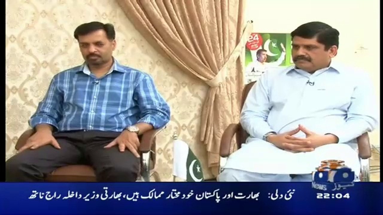 Jirga on Geo News – 16th April 2016 - Video Dailymotion