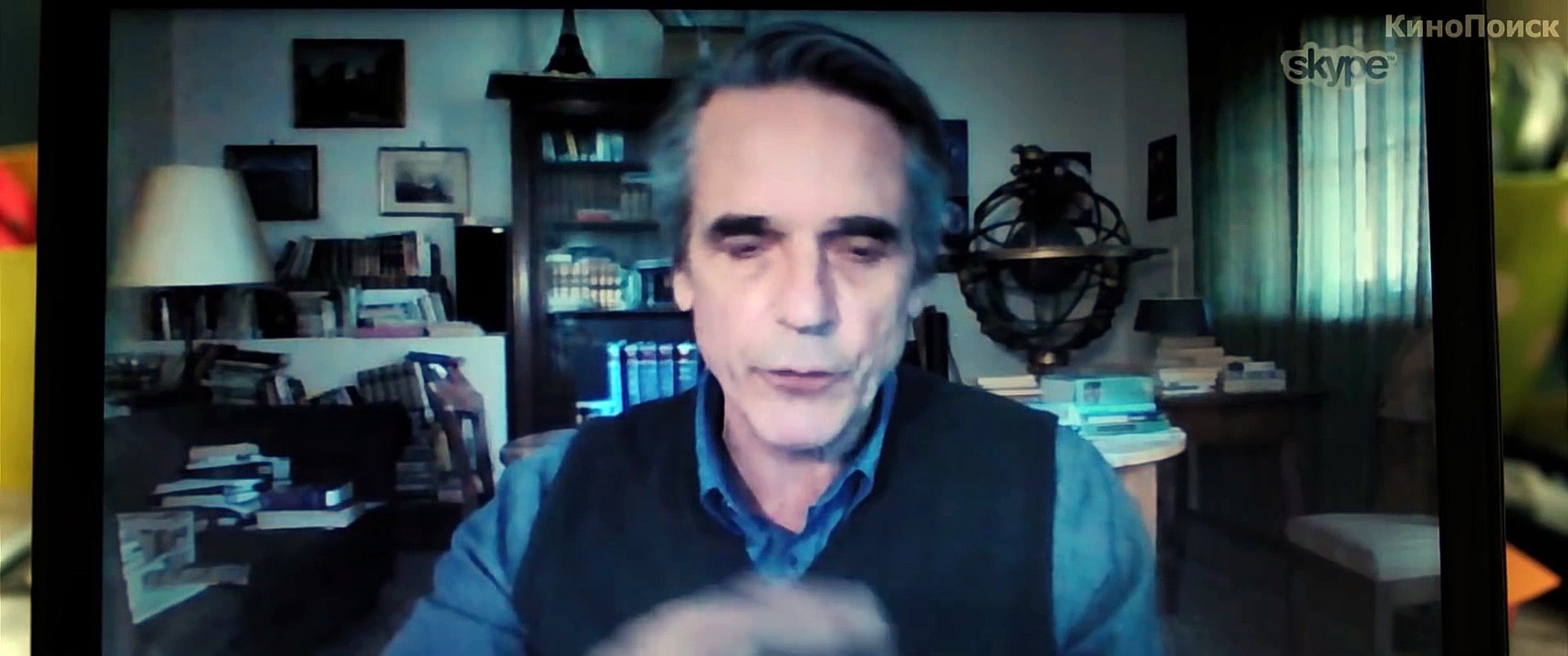 Двое во вселенной (2016) - Трейлер