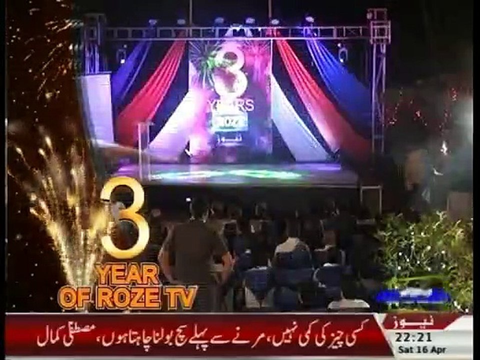 Roze Special - 16th April 2016