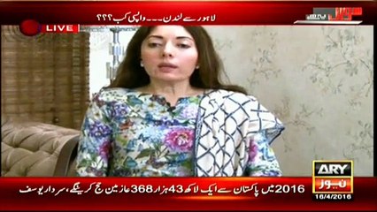 The nation needs to know the authenticity of the Panama Papers - Sharmila Faruqi