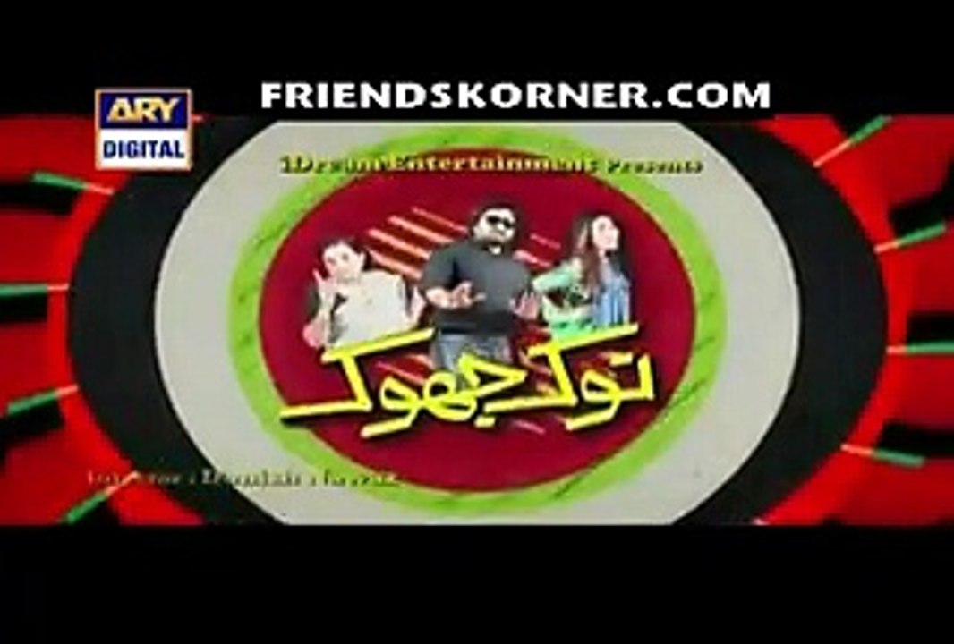 Nok Jhok Episode 2 - FULL ARY TV DRAMA 16 APRIL 2016