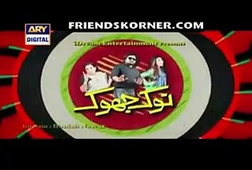 Nok Jhok Episode 2 - FULL ARY TV DRAMA 16 APRIL 2016