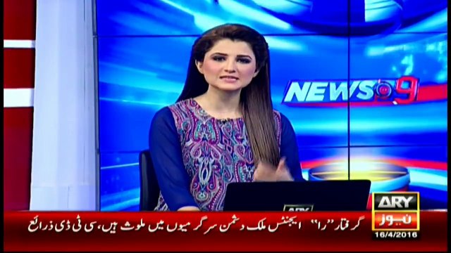 Khawaja Saad Rafique To Aitzaz Ahsan