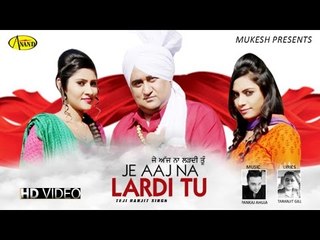 Je Ajj Na Lardi Tu II Teji Ranjit Singh II Anand Music II New Punjabi Song 2016