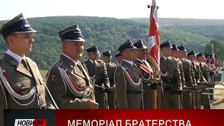 У Дитятині відкрили меморіал польсько-українського братерства.