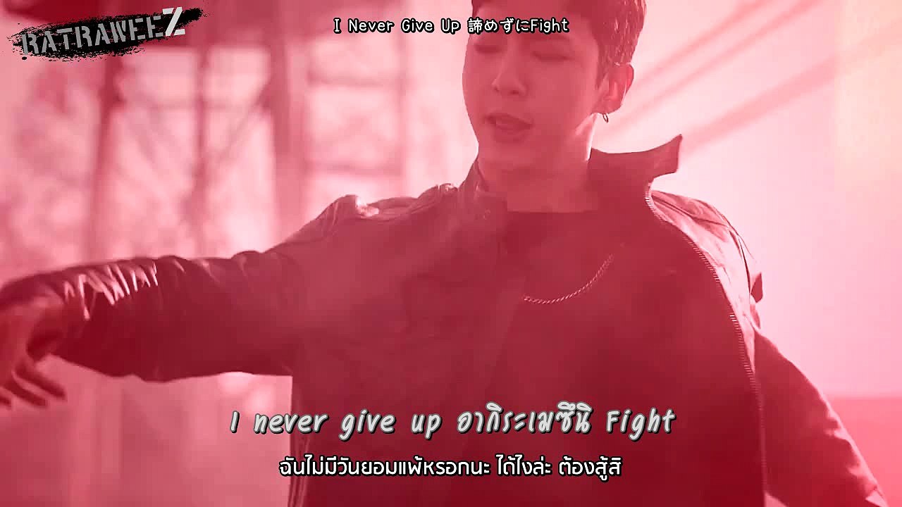 [คาราโอเกะ/ซับไทย] บีเอพี - คิงด้อม
