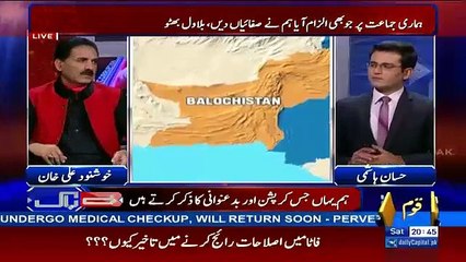 Khushnood Ali Khan reveals that MQM will be Banned soon