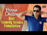 Best Comedy Of Binnu Dhillon Punjabi Comedy Scenes Compilation Popular Funny Clips