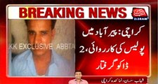 Karachi: Police raid at Pirabad, 2 robbers arrested