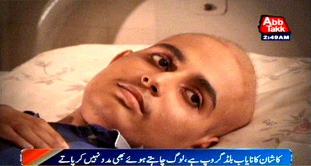 Korangi blood cancer patient Kashan, waiting for help