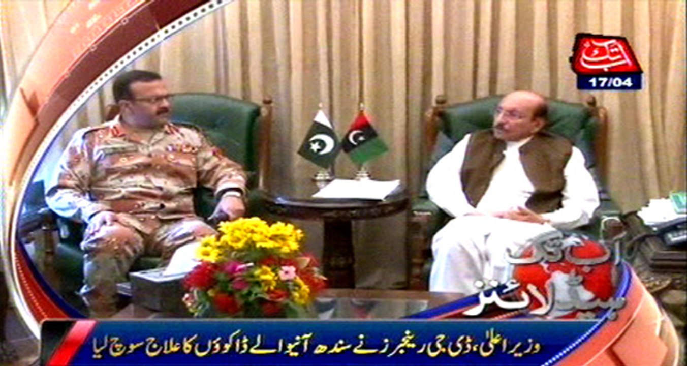 AbbTakk Headlines - 3 AM - 17 April 2016