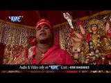 HD दुर्गा माई के मंदिर - Durga Mai Ke Mandir |Jai Ho Maiya | Dabbu Danger | BHojpuri Mata Bhajan