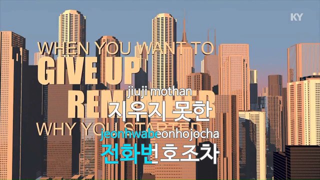 [노래방 / 반키내림] 남자도 우나요 - 다비치 (Davichi / KARAOKE / MR / KEY -1 / No.KY77345)