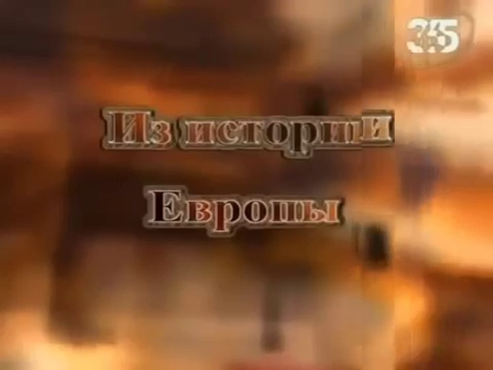 Самое странное оружие Второй Мировой войны