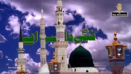 Maa  Hussain Di Nasheed  By Daniyal Hassan New Qasida Manqabat