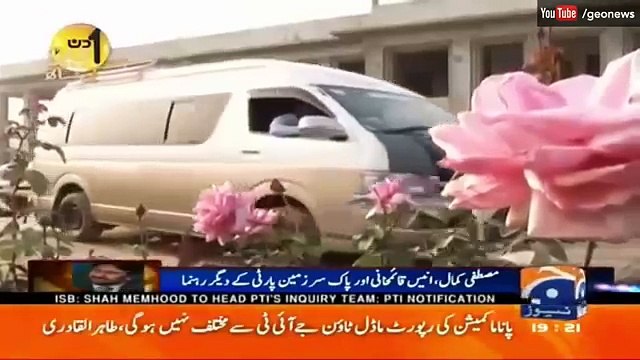 Aik Din Geo Ke Saath – 16th April 2016
