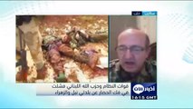 المجلس العسكري الثوري بحلب: الثوار يأسرون 150 مقاتلاُ مواليا للنظام خلال اشتباكات حلب