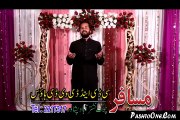 Pashto New Song 2016 - Lewane Doctor Ikram Pashto New Song 2016