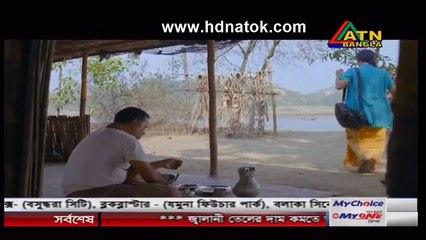 Ujan Ganger Naiya 17