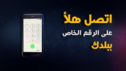 فاصل كنز 4 - طريقة المشاركة | طيور الجنة