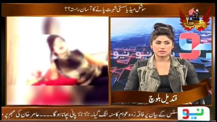 Ajeeb Sa April 2016 - Qandeel Baloch Funny Interview - daily motion