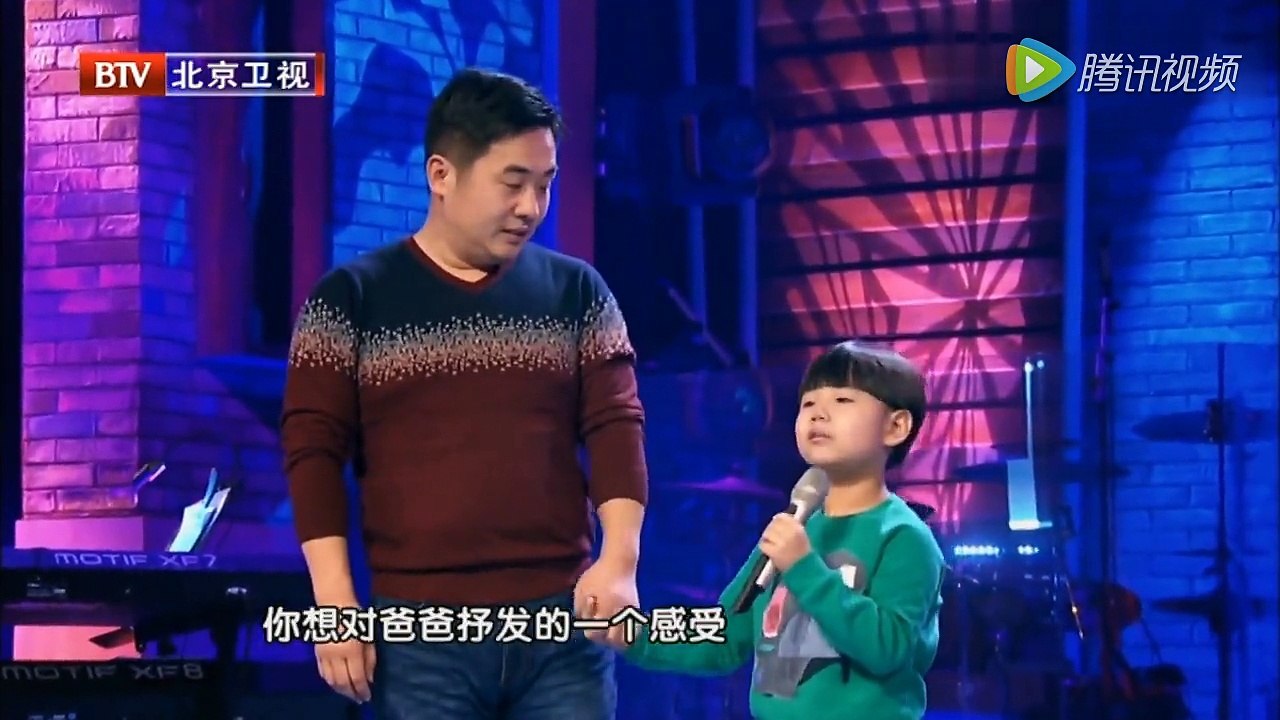 【 王浩丞 : 父亲】 缺少父亲的陪伴，7岁男童感动了所有人唱哭全场