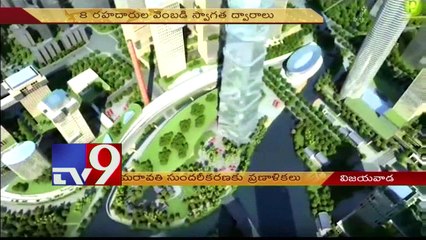 AP Govt huge plans to develop Amaravati