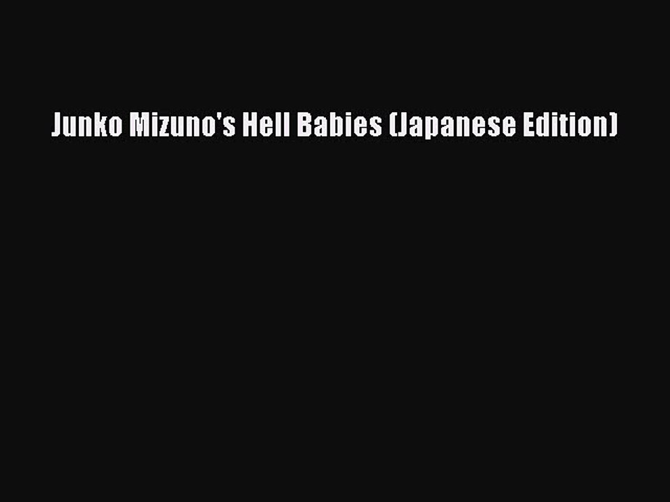 Download Junko Mizuno's Hell Babies (Japanese Edition) PDF Free