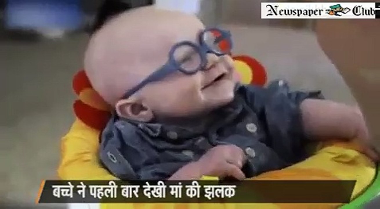 cute baby smiles when he saw his mother first time