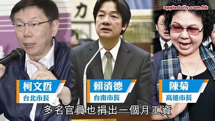 冷血大陸商家齊賀日本大地震 促銷打折惹公憤 0417 2016 [Low, 360p]