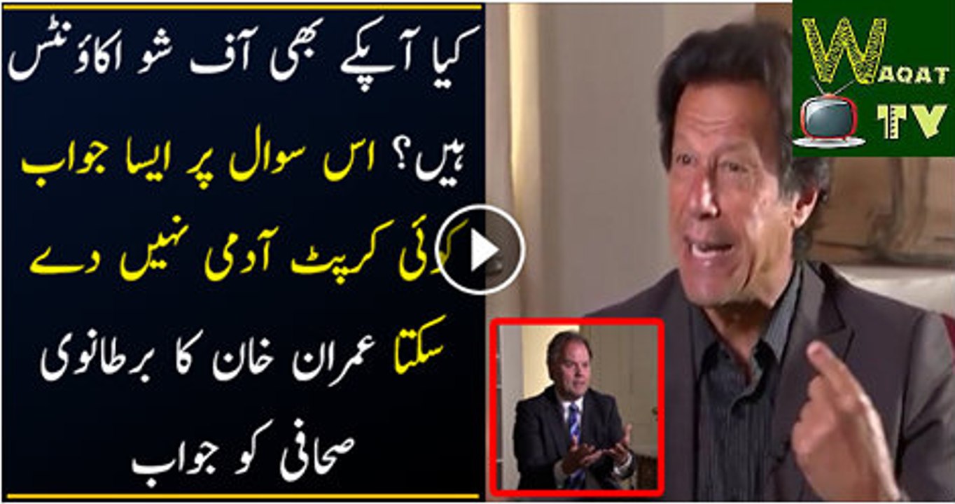 Panama Papers and London’s politics Imran Khan on Pakistan,