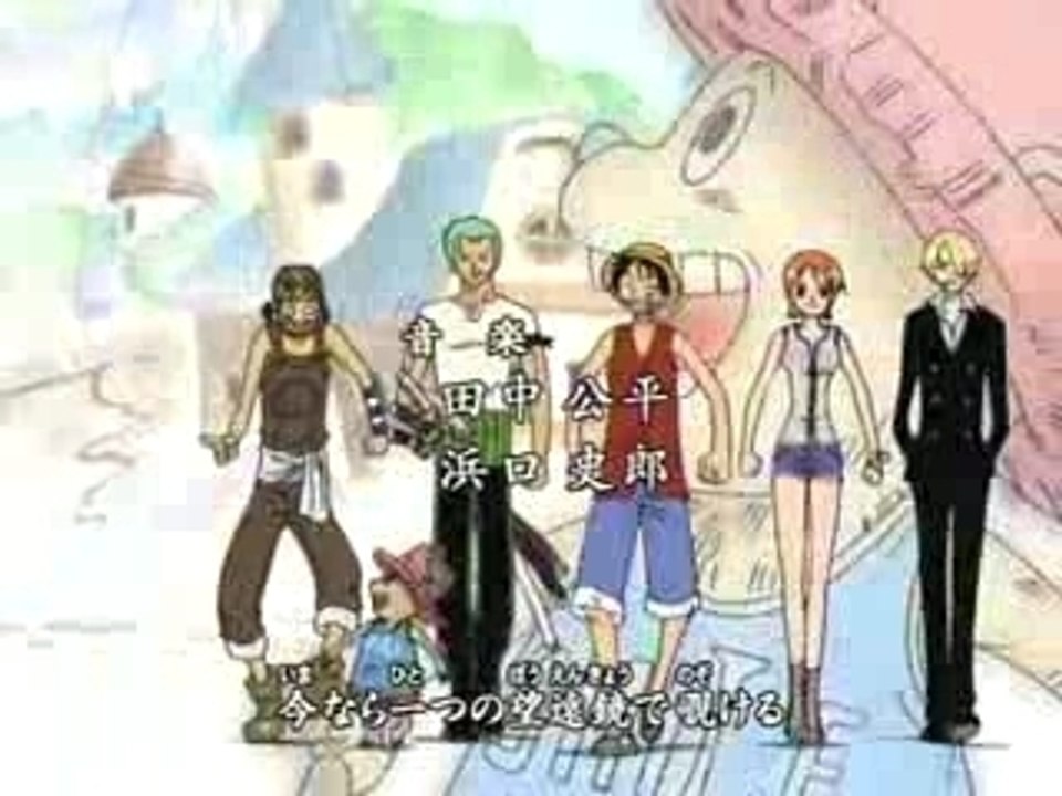 One piece opening 04