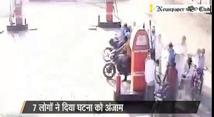 Firing By Miscreants At Petrol Pump