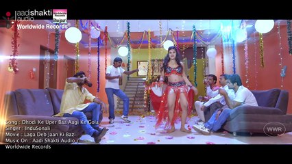 Dhodi Ke Uper Baa Aagi Ke Gola - BHOJPURI HOT SONG