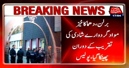 3 injured in an explosion at Gurudwara in western Germany