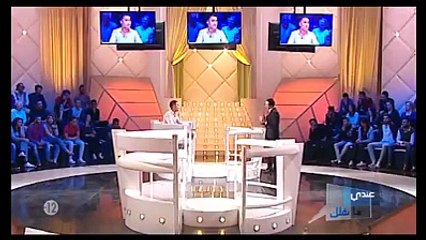 فضيحة الموسم في برنامج عندي منقلك ... تفرجوا يا توانسة