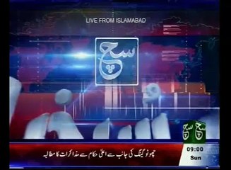 News Bulletin 09am 17 April 2016 - Such TV