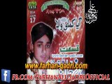 Madina-Balochi-Farhan-Ali-Qadri-Milad-un-Nabi- Farhan Ali Qadri 2014 New Naat HD