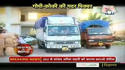 Saath Nibhana Saathiya 17th April 2016 News